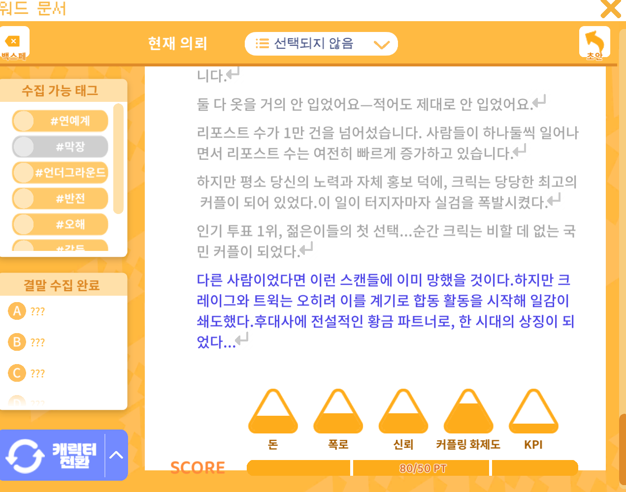 스크린샷 2025-10-28 004048.png