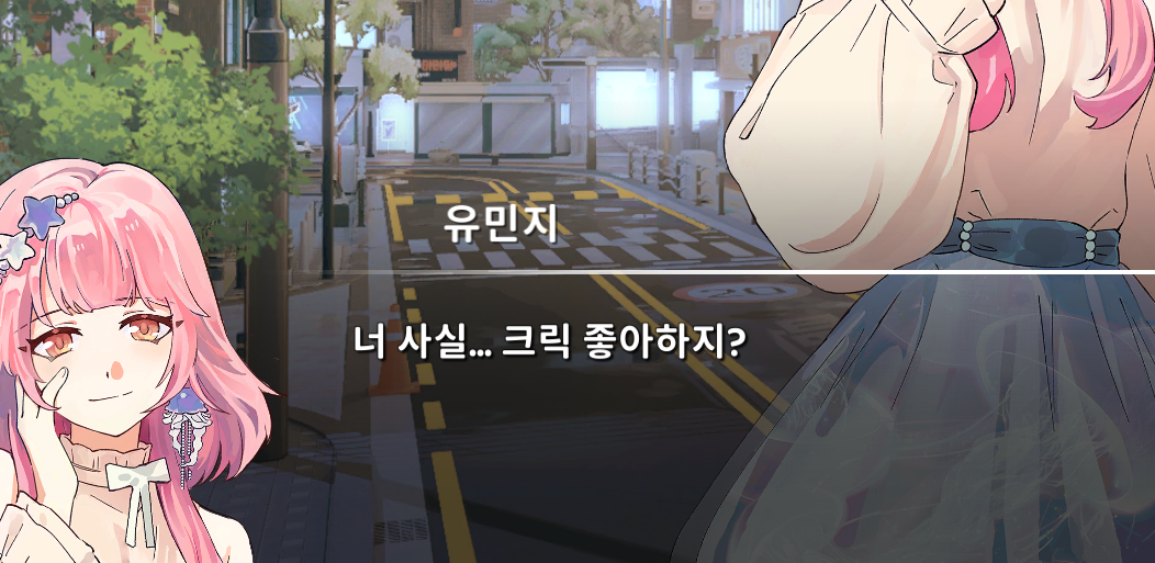 스크린샷 2025-10-28 000818.png
