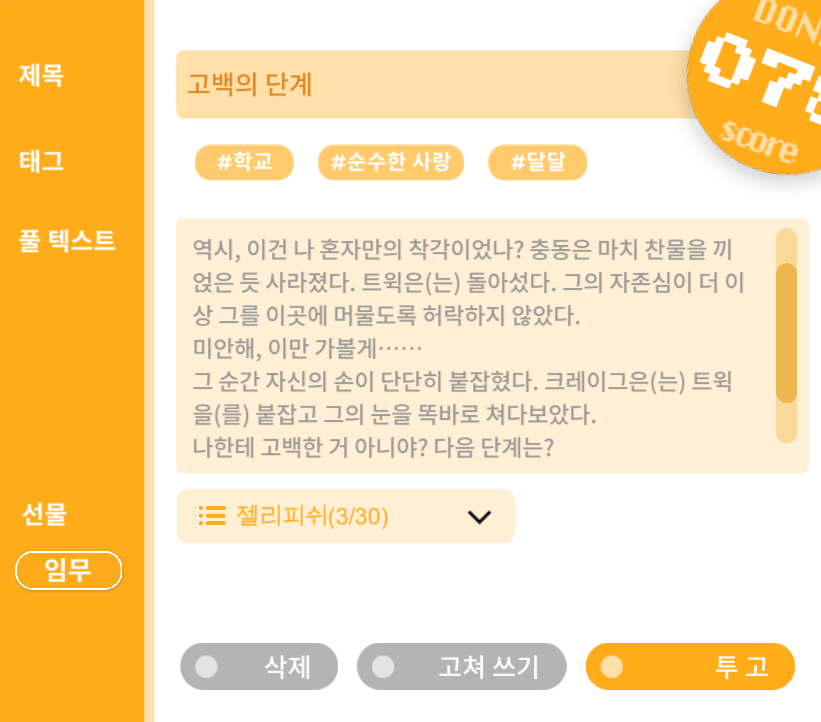 스크린샷 2025-10-28 020530.png