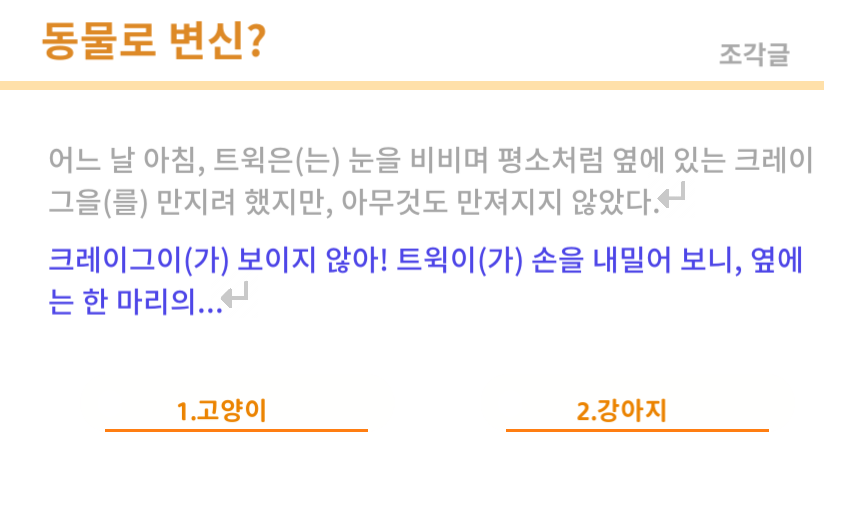스크린샷 2025-10-28 002401.png