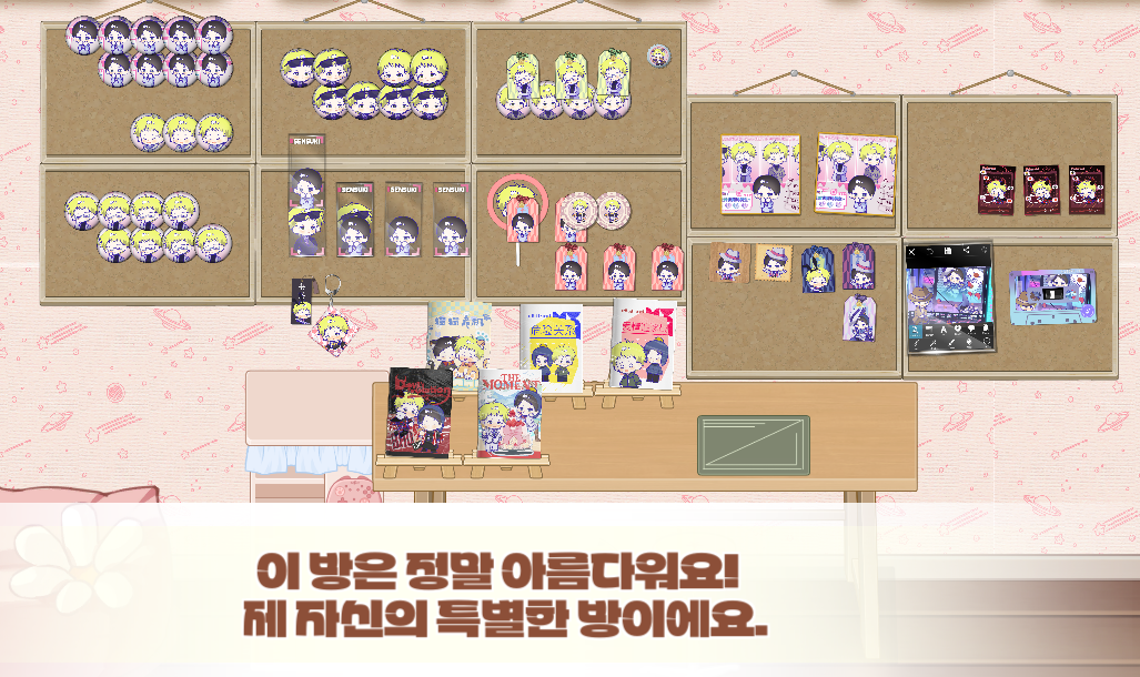 스크린샷 2025-10-28 202400.png