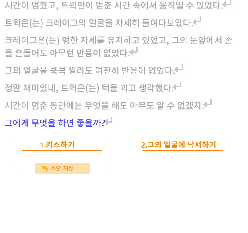 스크린샷 2025-10-28 003616.png