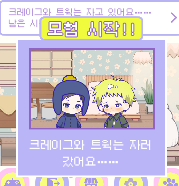 스크린샷 2025-10-28 034012.png