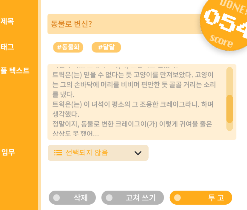 스크린샷 2025-10-28 001147.png