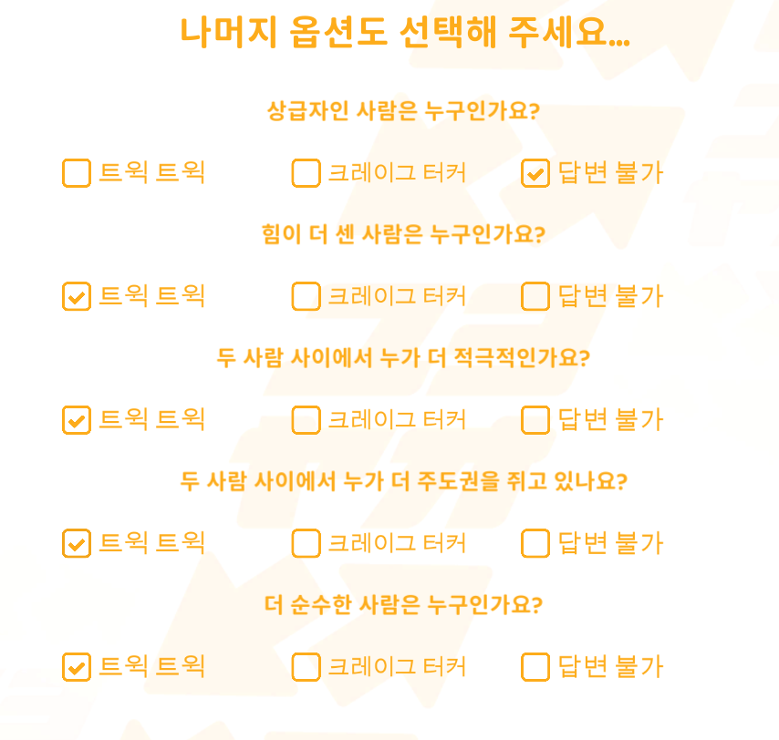 스크린샷 2025-10-28 000306.png