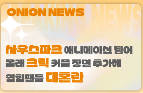 스크린샷 2025-10-28 022717.png
