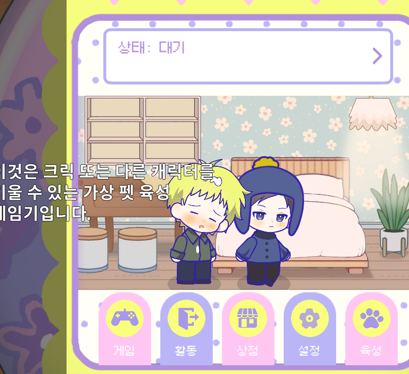 스크린샷 2025-10-28 033853.png