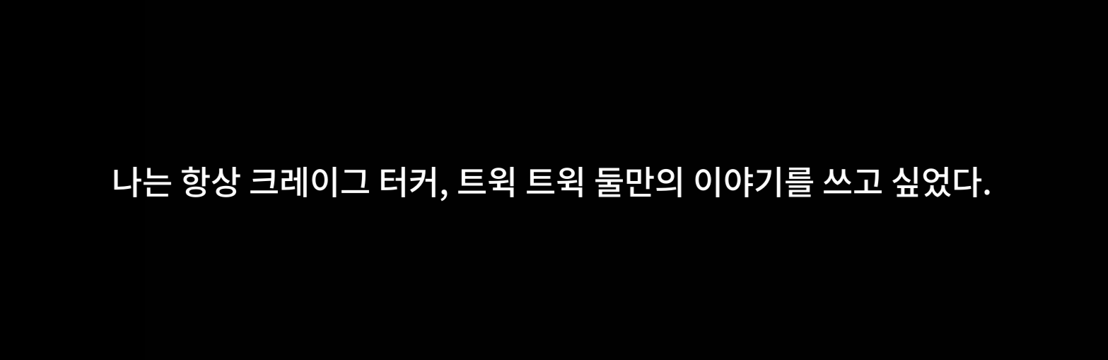 스크린샷 2025-10-28 000543.png