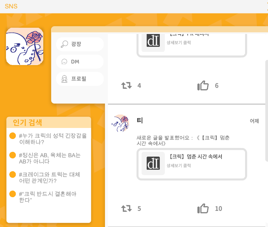 스크린샷 2025-10-28 004202.png