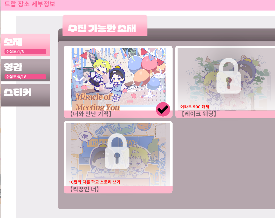 스크린샷 2025-10-28 001419.png