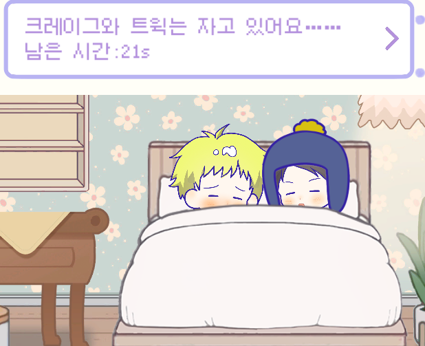 스크린샷 2025-10-28 034019.png