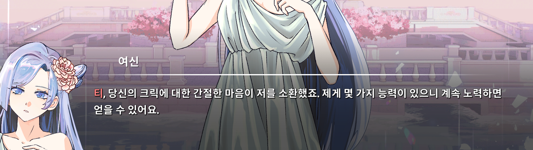 스크린샷 2025-10-28 010024.png