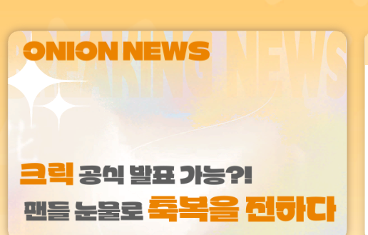스크린샷 2025-10-28 020635.png