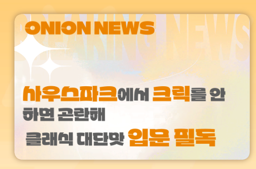 스크린샷 2025-10-28 013843.png