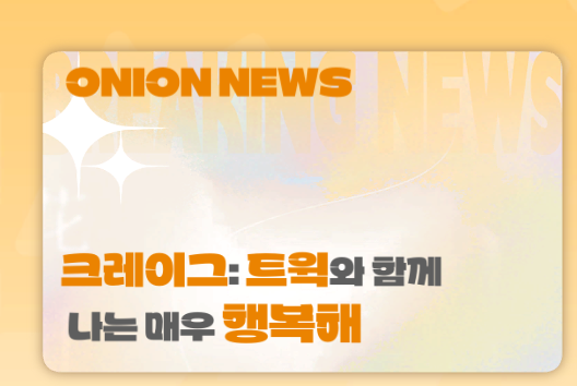 스크린샷 2025-10-28 021831.png
